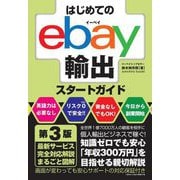 ヨドバシ.com - オーナー OWNER 33041 [狐 サカサ付3本錨 8号] 通販【全品無料配達】