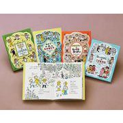 のはらクラブシリーズ 全4巻 [全集叢書]