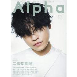TVガイドAlpha EPISODE SSS（TVガイドMOOK） [ムックその他]