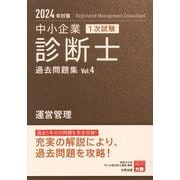 ヨドバシ.com - 資格・試験問題集 人気ランキング【全品無料配達】