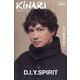 KINARI （キナリ） 2023年 11月号 [雑誌]