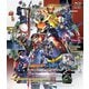 仮面ライダー鎧武/ガイム Blu-ray COLLECTION 2 [Blu-ray Disc]