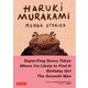 Haruki Murakami Manga Stories [単行本]