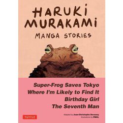Haruki Murakami Manga Stories [単行本]