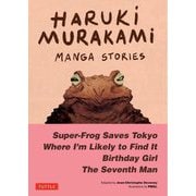 Haruki Murakami Manga Stories [単行本]