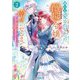 誰にも愛されなかった醜穢令嬢が幸せになるまで〈2〉―嫁ぎ先は暴虐公爵と聞いていたのですが、気がつくと溺愛されていました(OVERLAP NOVELS f) [単行本]