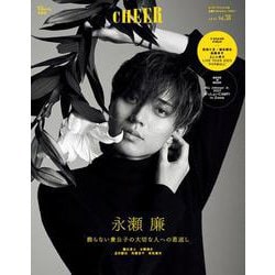 CHEER Vol.38(TJMOOK) [ムックその他]