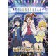 アイドルマスター ミリオンライブ! 第1巻 [Blu-ray Disc]
