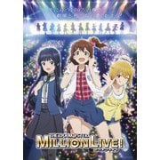 アイドルマスター ミリオンライブ! 第3巻