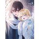経験済みなキミと、経験ゼロなオレが、お付き合いする話。第3巻 [Blu-ray Disc]