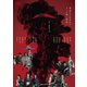 WOWOW 連続ドラマW-30 にんげんこわい [DVD]