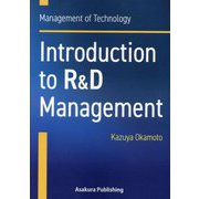 Introduction to R&D Management―Management of Technology [単行本]