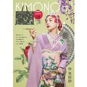 ＫＩＭＯＮＯａｎｎｅ．Ｖｏｌ．５ [単行本]