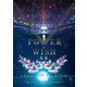 EXILE／EXILE LIVE TOUR 2022 "POWER OF WISH" ～Christmas Special～ [DVD]