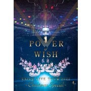 EXILE LIVE TOUR 2022 "POWER OF WISH" ～Christmas Special～