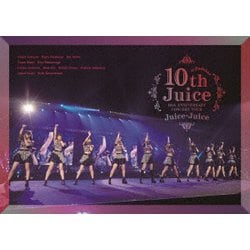 Juice=Juice／Juice=Juice 10th ANNIVERSARY CONCERT TOUR ～10th Juice at BUDOKAN～ [DVD]