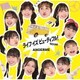 アンジュルム／RED LINE/ライフ イズ ビューティフル!