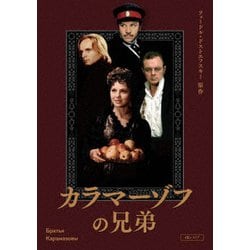 カラマーゾフの兄弟 4Kレストア [DVD]