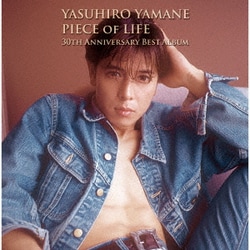 山根康広／PIECE OF LIFE 30TH ANNIVERSARY BEST ALBUM