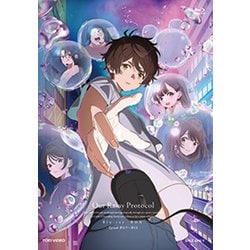海外正規品 僕らの雨いろプロトコル Blu-ray BOX Amazon.co.jp 上巻 