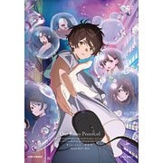 僕らの雨いろプロトコル Blu-ray BOX 下巻