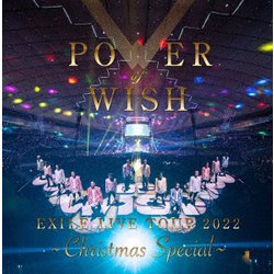 EXILE／EXILE LIVE TOUR 2022 "POWER OF WISH" ～Christmas Special～ [DVD]