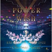 EXILE LIVE TOUR 2022 "POWER OF WISH" ～Christmas Special～