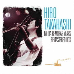高橋ひろ／高橋ひろ MEDIA REMORAS YEARS REMASTERED BOX