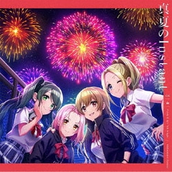 Peaky P-key／真夏のInstant
