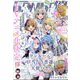 少年ガンガン 2023年 11月号 [雑誌]