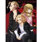 東京リベンジャーズ 天竺編 Vol.2