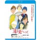 滝を見にいく [Blu-ray Disc]