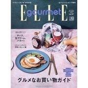 ELLE gourmet(エル・グルメ) 2023年 11月号 [雑誌]