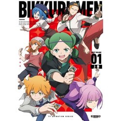 TVアニメビックリメン DVD BOX 上巻 [DVD]