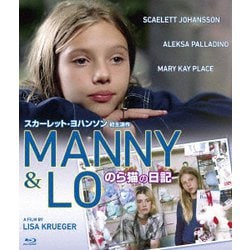 のら猫の日記 [Blu-ray Disc]