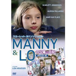 のら猫の日記 HDマスター版 [DVD]