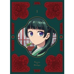 『薬屋のひとりごと』 第1巻 [Blu-ray Disc]