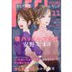 FEEL YOUNG (フィールヤング) 2023年 11月号 [雑誌]