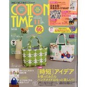 COTTON TIME (コットン タイム) 2023年 11月号 [雑誌]