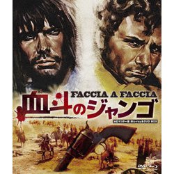 血斗のジャンゴ HDマスター版 blu-ray&DVD BOX [Blu-ray Disc]