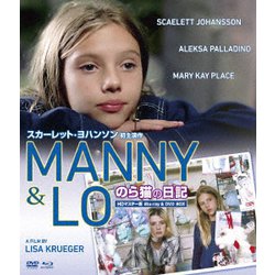 のら猫の日記 HDマスター版 BD&DVD BOX [Blu-ray Disc]