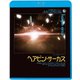 ヘアピン・サーカス [Blu-ray Disc]