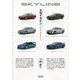 スカイライン―R32、R33、R34型を中心として 増補2訂版 [単行本]
