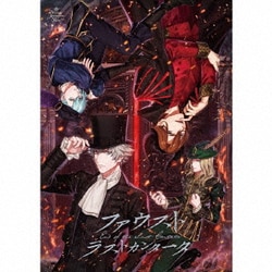うたプリ DMS ファウスト ラストカンタータ CD メセカ カミュ 5点セット Amazon | うたの☆プリンスさまっ♪Dramatic Masterpiece Show
