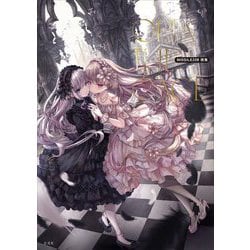 OPEN THE CAGE―MISSILE228画集 [単行本]