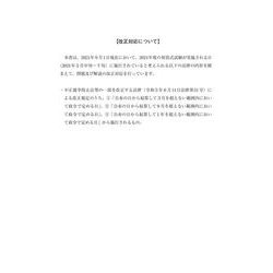 ヨドバシ.com - 弁理士試験 体系別短答過去問 特許法・実用新案