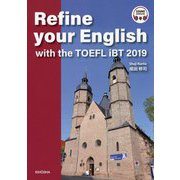 TOEFL iBT"2019"で強化する教養英語 [事典辞典]