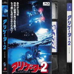 ヨドバシ.com - アリゲーター1&2 パーフェクトBOX [UltraHD Blu-ray