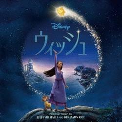 ウィッシュ オリジナル・サウンドトラック デラックス版