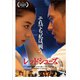 レッドシューズ [DVD]